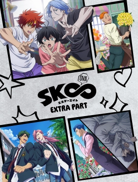 На скейте в бесконечность OVA (2025)