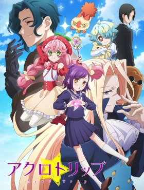 Плохая поездка